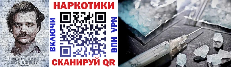 Цена Благодарный Конопля МЕФ МДМА ГАШ КОКАИН Alpha-PVP