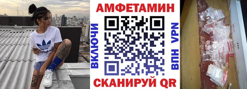 Амфетамин 97% Благодарный