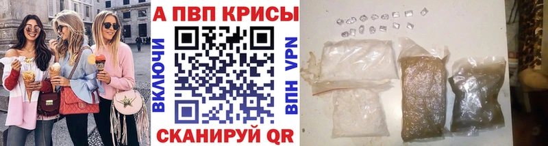 где купить наркотик  Благодарный  mega ссылки  Альфа ПВП СК 
