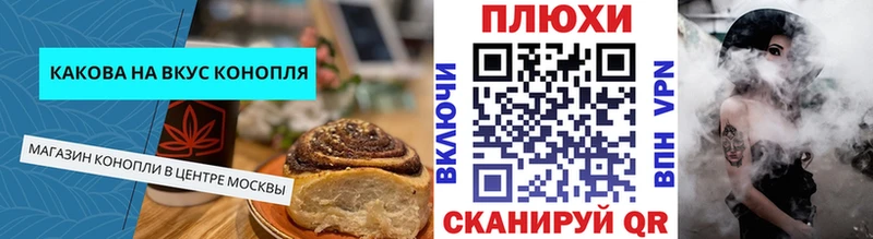 продажа наркотиков  Благодарный  Canna-Cookies марихуана 