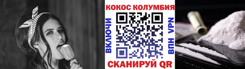 КОКАИН Перу  где купить наркоту  Благодарный 