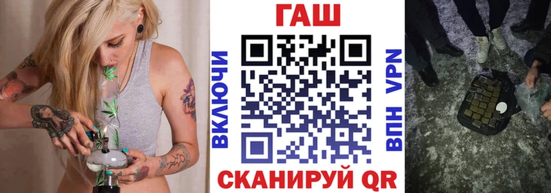 ГАШ 40% ТГК  omg вход  Благодарный 