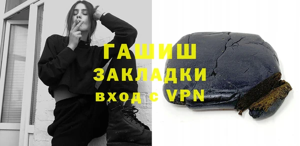 гашишное масло Алексеевка