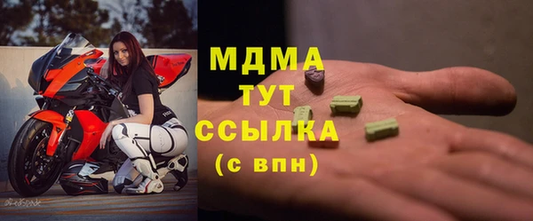 гашишное масло Алексеевка