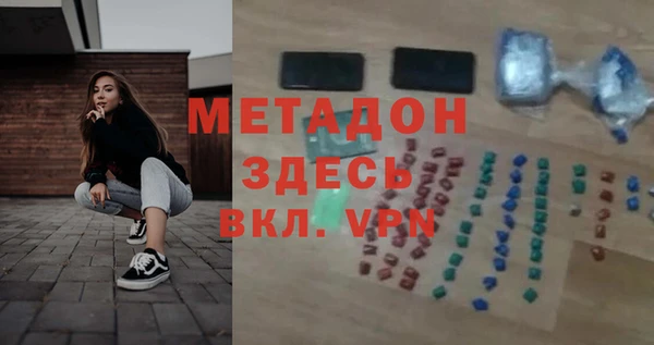 гашишное масло Алексеевка