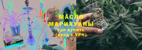 гашишное масло Алексеевка
