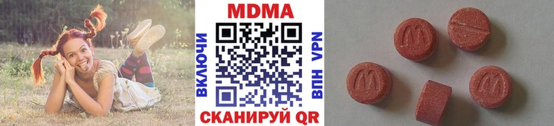 наркотики  Благодарный  MDMA кристаллы 
