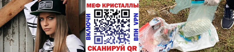 МЯУ-МЯУ mephedrone  mega маркетплейс  Благодарный  сколько стоит 