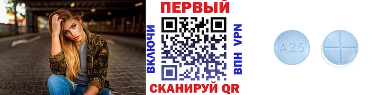МЕТАМФЕТАМИН Декстрометамфетамин 99.9%  дарнет шоп  Благодарный 