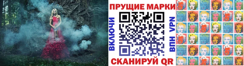 Наркотические марки 1500мкг  Благодарный 