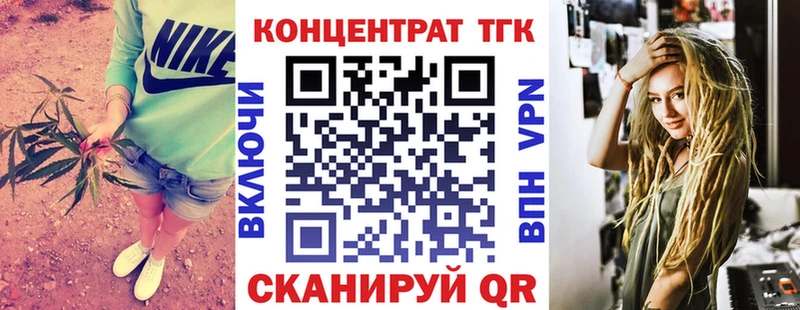 omg ТОР  Благодарный  ТГК жижа 