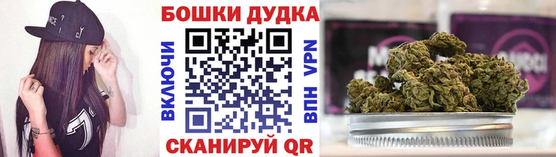 Бошки марихуана семена Благодарный
